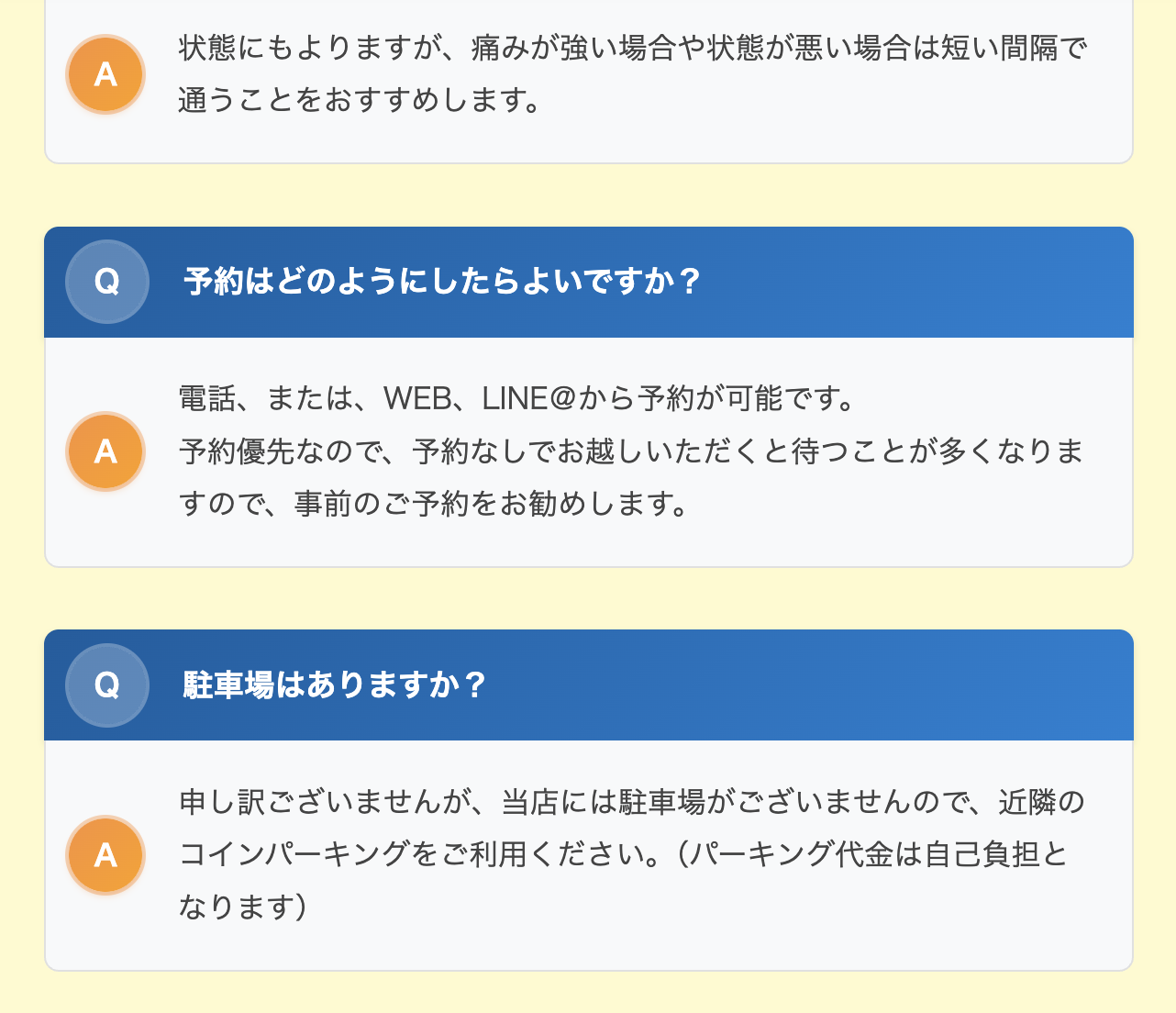 JTAフラッシュリプロ療法32